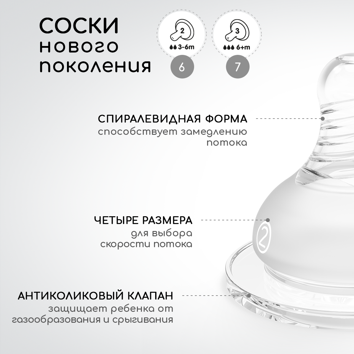 Бутылочка Miyoumi Anti-Colic 240 мл - фото 3