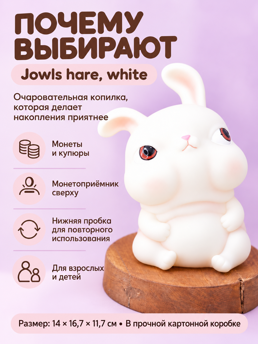 Копилка для денег iLikeGift для монет и купюр - фото 8