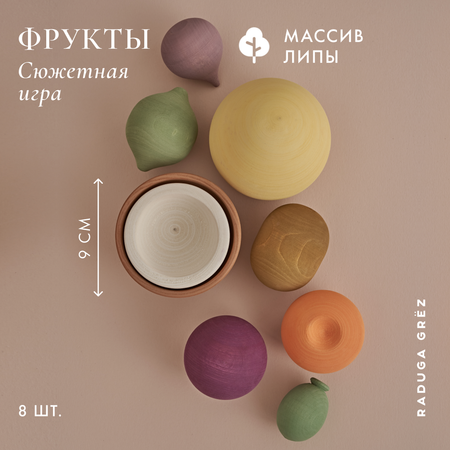 Игровой набор RADUGA GRËZ продукты, прилавок, касса, тележки и корзинки