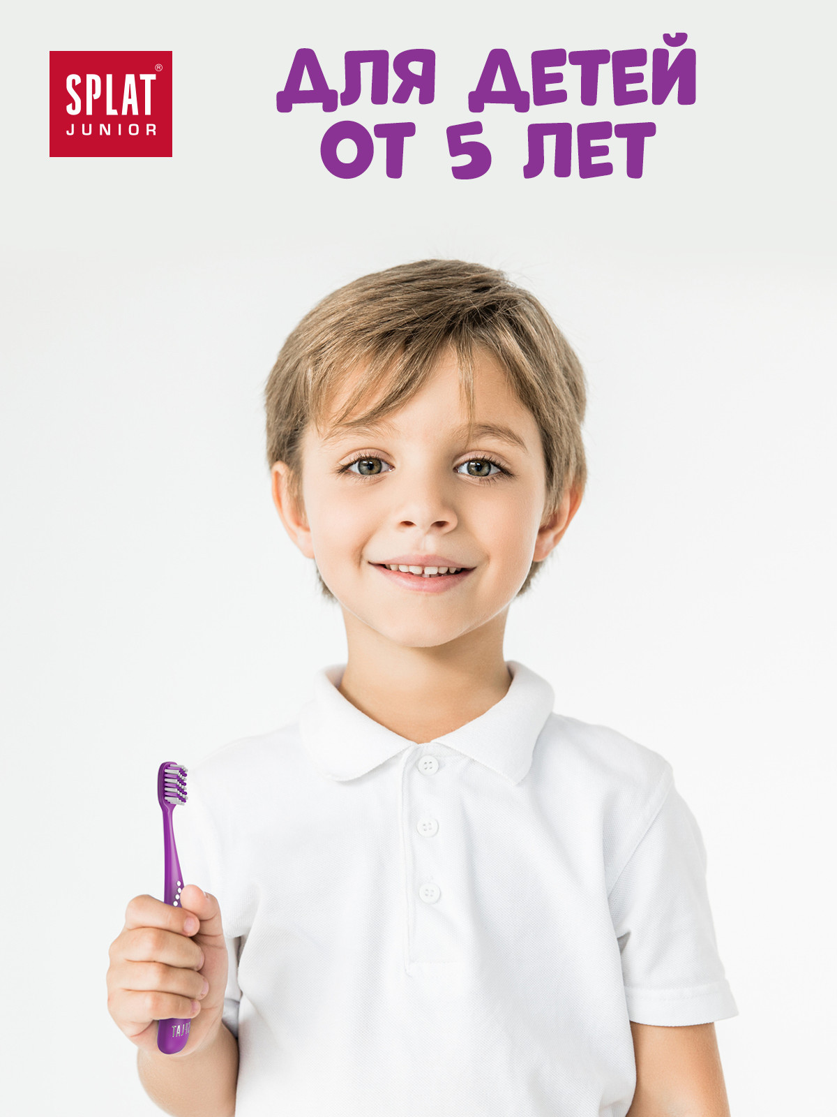 Зубная щетка классическая Splat от 5 лет в ассортименте - фото 7