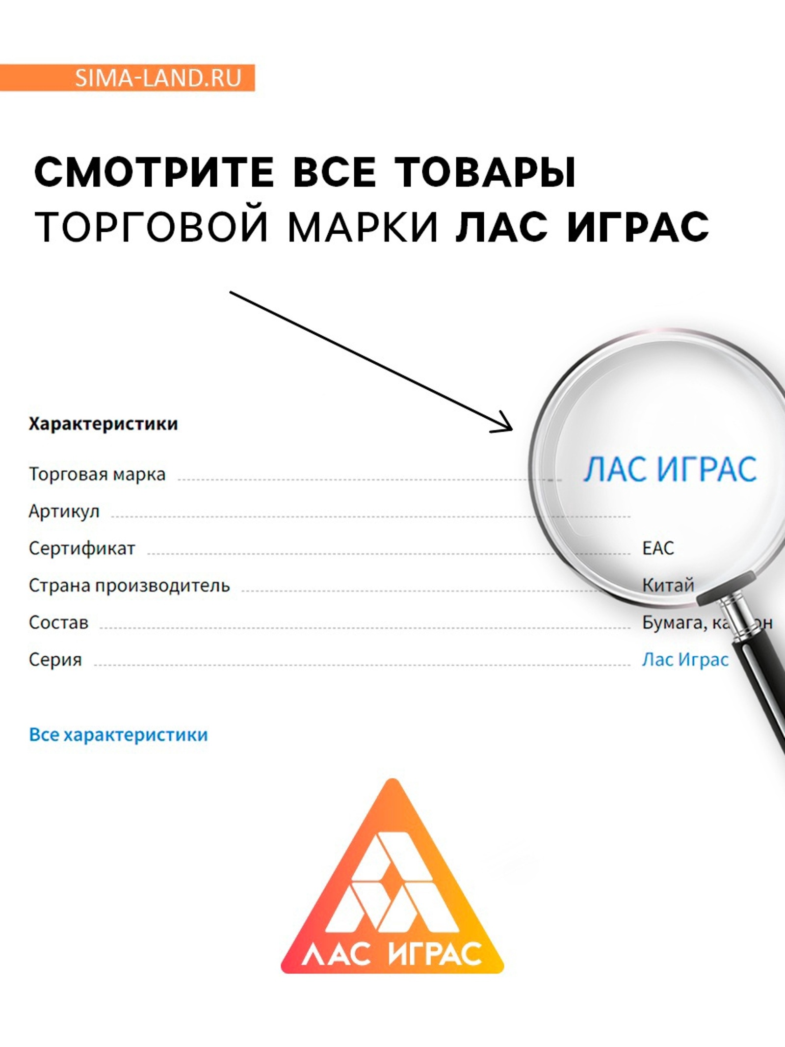 Настольная игра Лас Играс «Дуббль. Школа магии» - фото 5