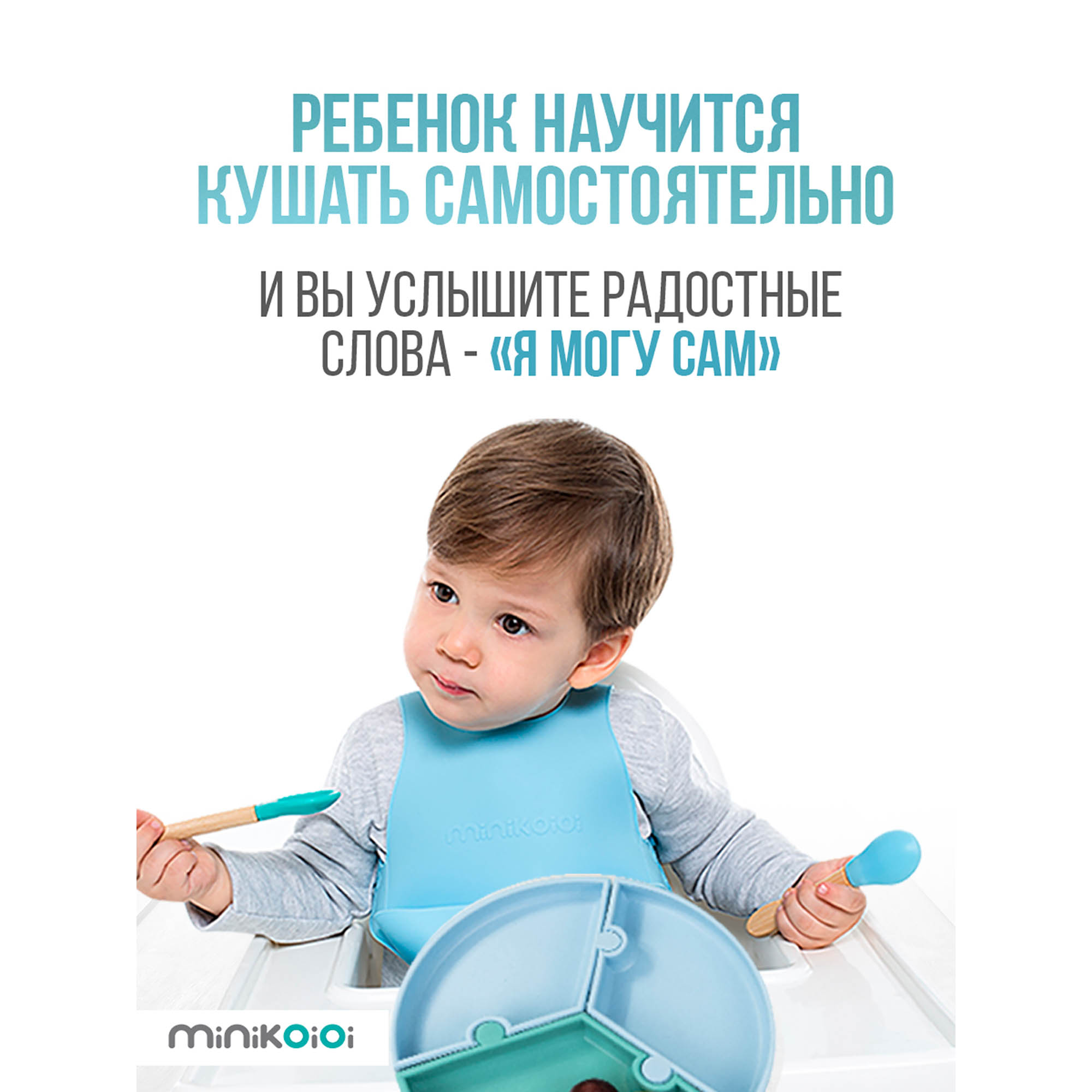 Тарелка MinikOiOi 1 шт. в ассортименте - фото 10