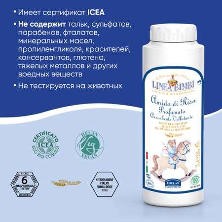 Helan 75 г