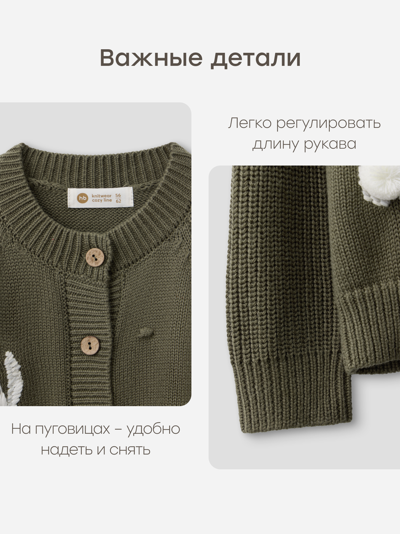 Кардиган Happy Baby 88349_dark-green - фото 4