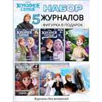 Журналы Холодное сердце Набор развивающих детских для девочек