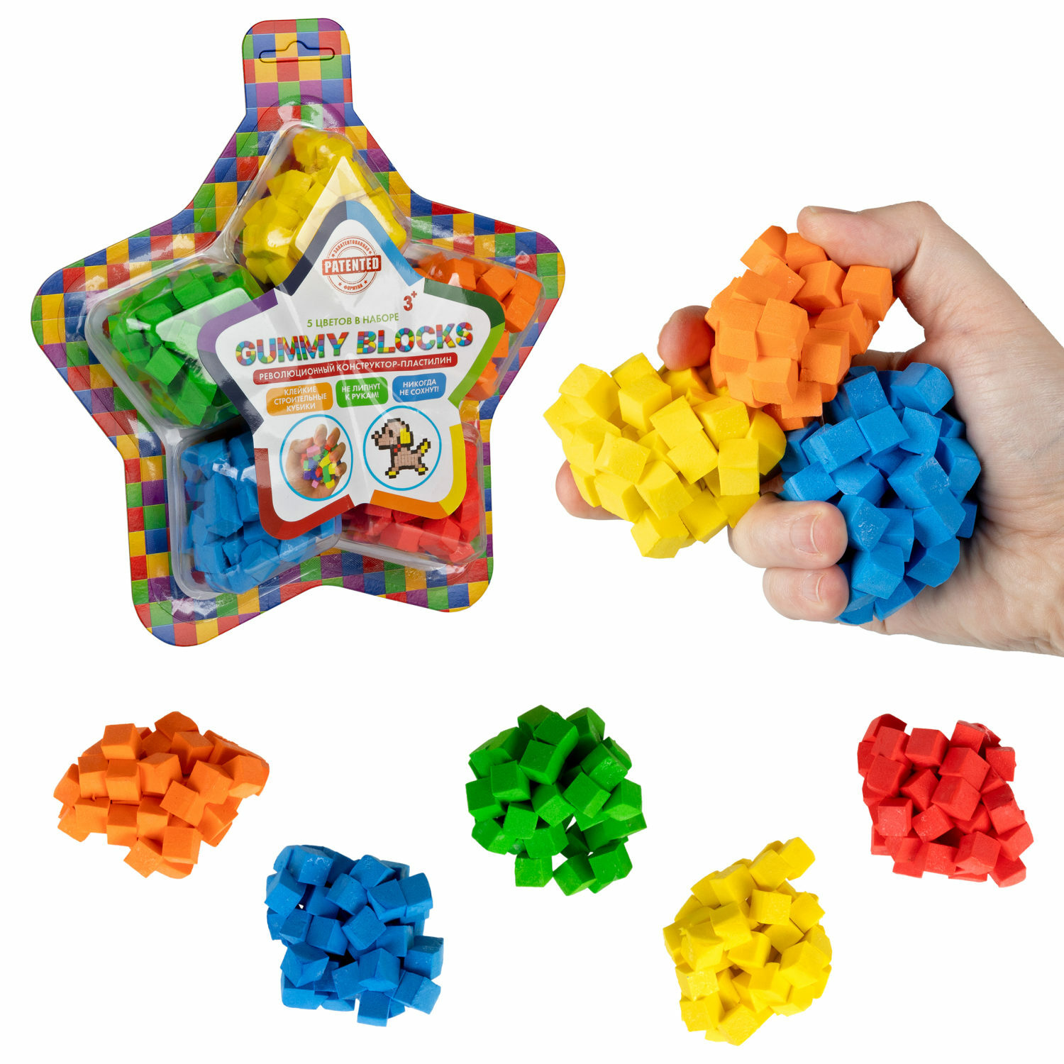 Пластилин 1TOY Gummy blocks антистресс 5 цв. - фото 3