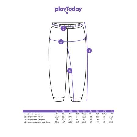 Брюки PlayToday