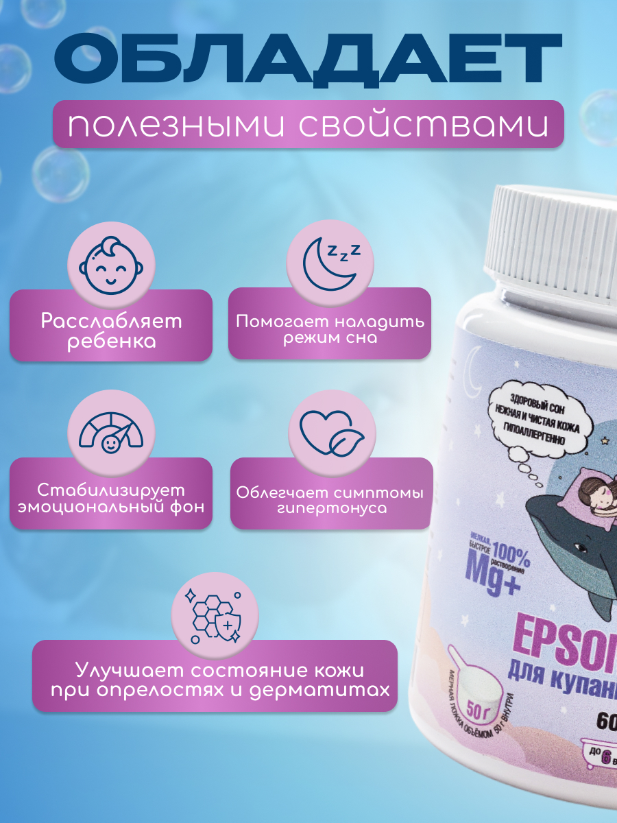 Соль для ванн KAST-EXPO - фото 7