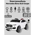 Электромобиль TOYLAND Mercedes Benz GLECoupe С пультом ДУ