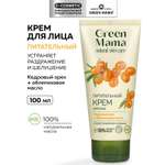 Крем Green Mama для лица питательный 100 мл 1 шт.