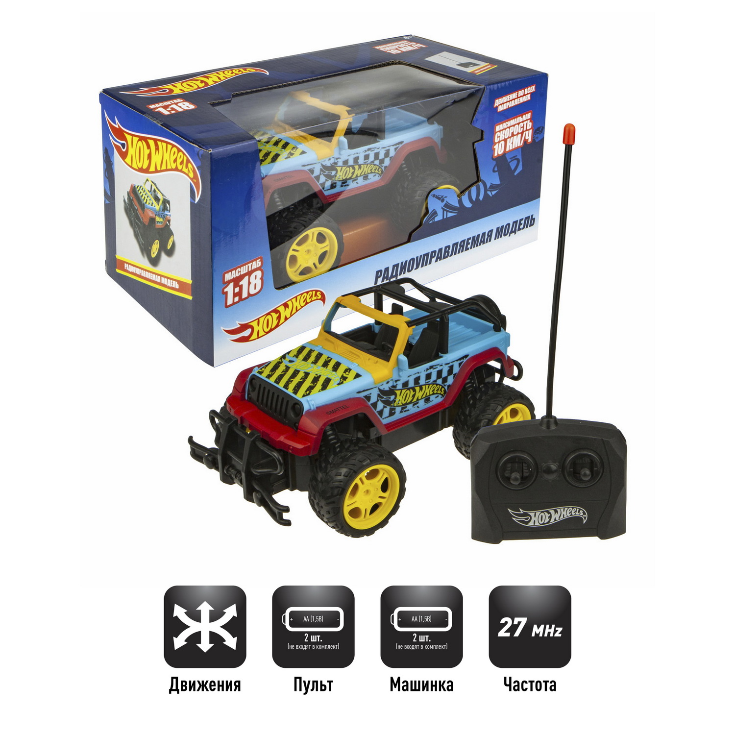 Внедорожник РУ Hot Wheels 1:18 - фото 1
