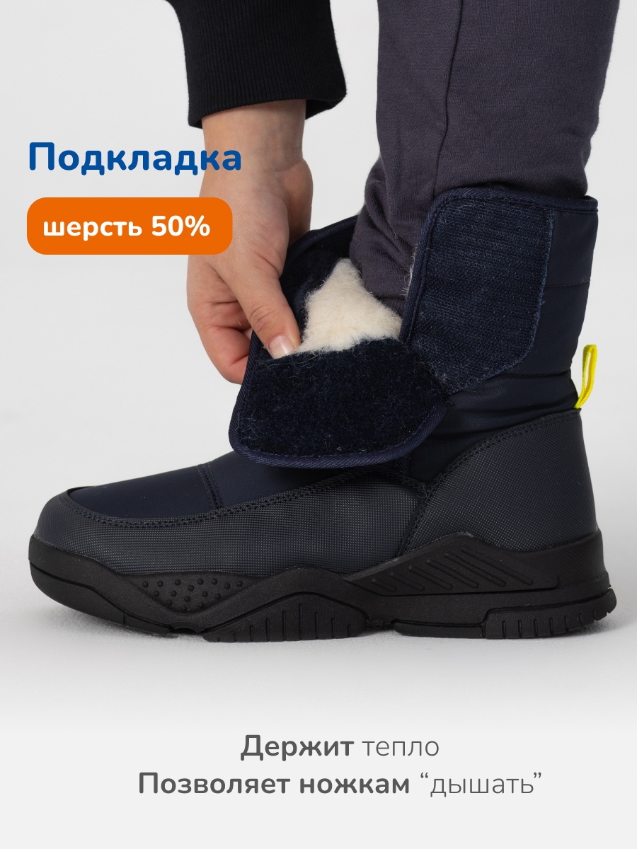 Ботинки Antilopa AL 16217 - фото 7