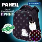 Рюкзак Brauberg