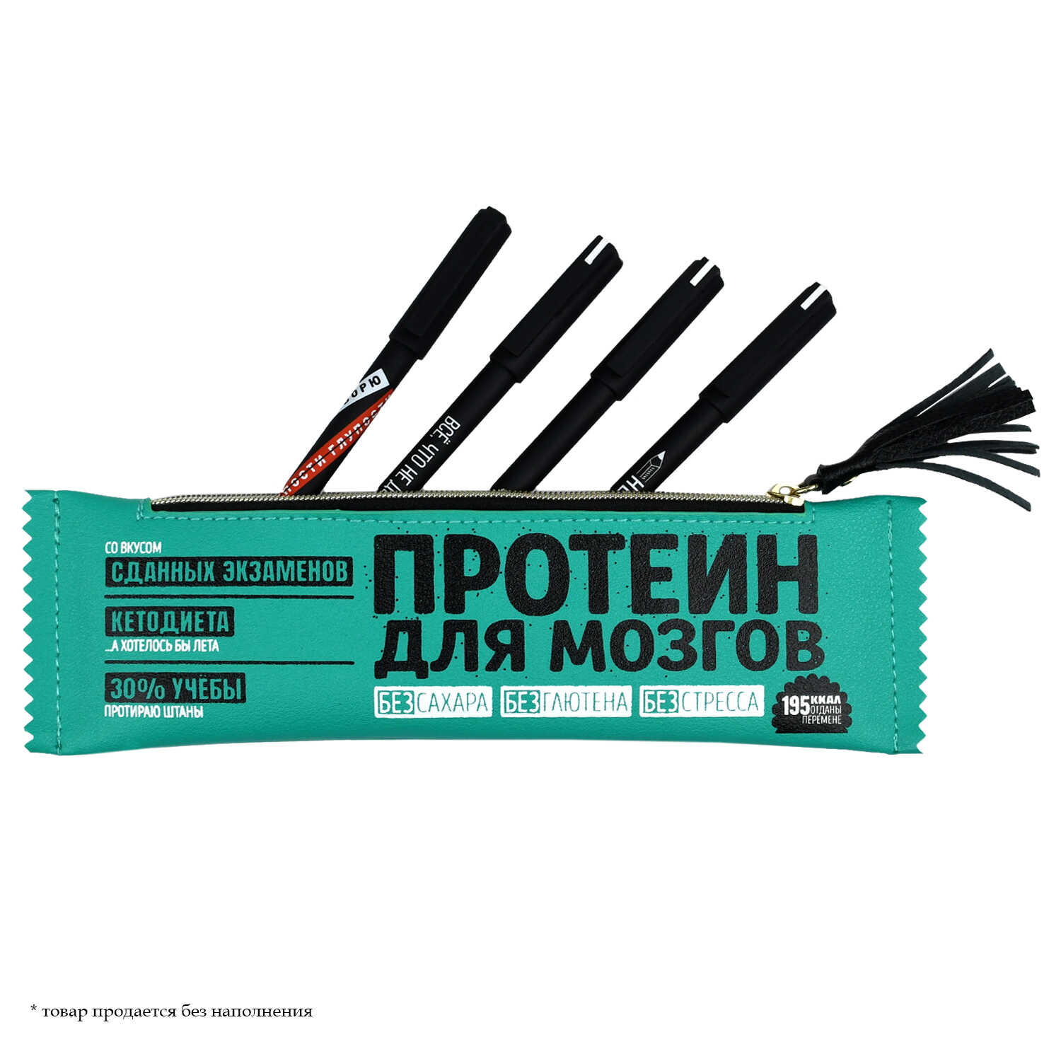 Пенал Феникс + Протеин - фото 4