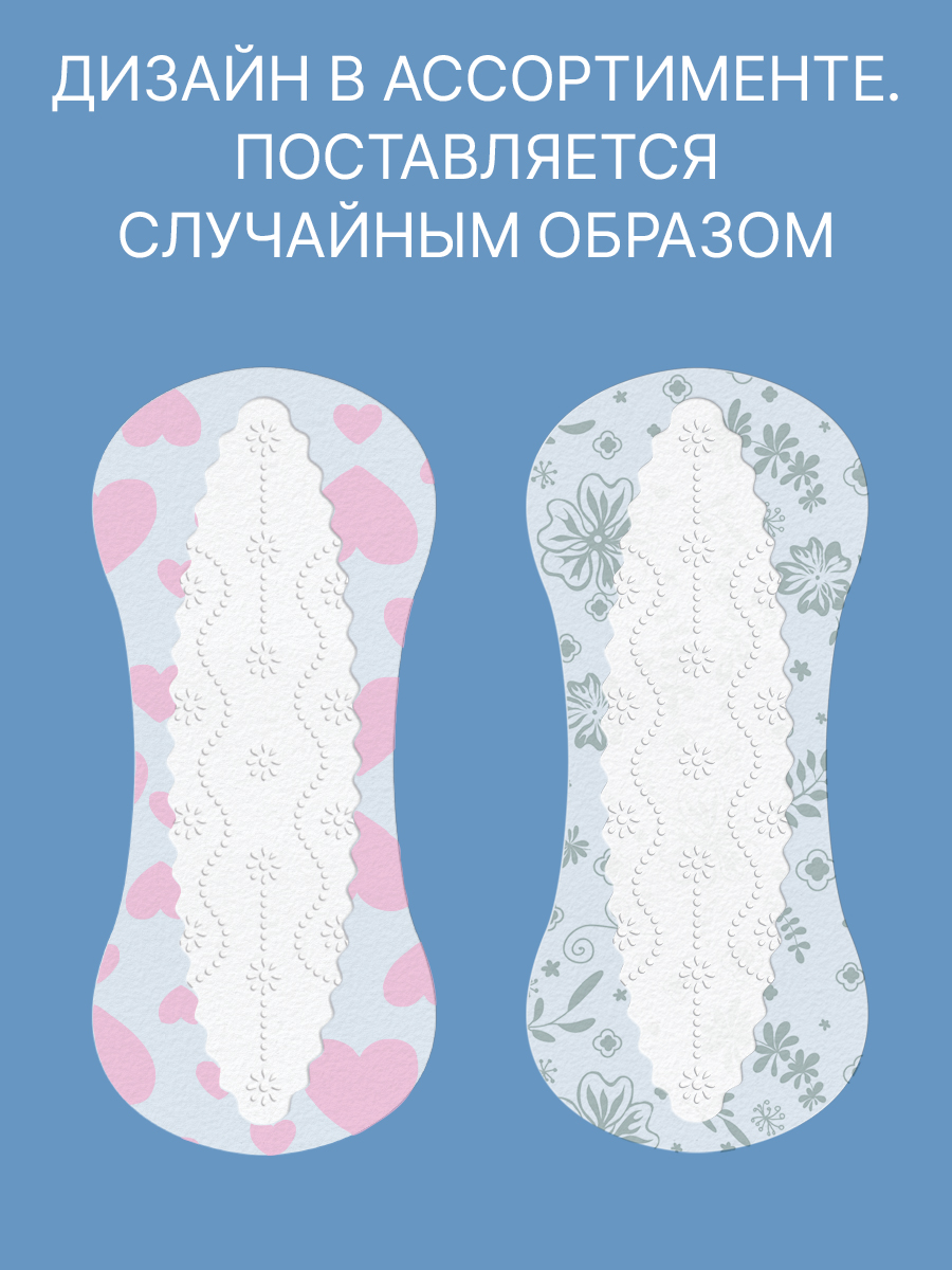 Ежедневные прокладки Ola! тонкие мультиформ 180 шт. 60шт х 3уп - фото 7