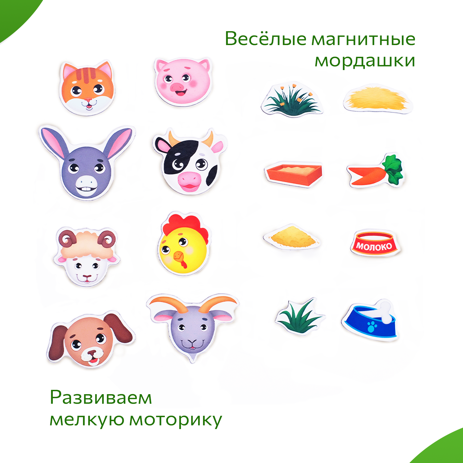 Настольная игра Бигр Мордашки - фото 4