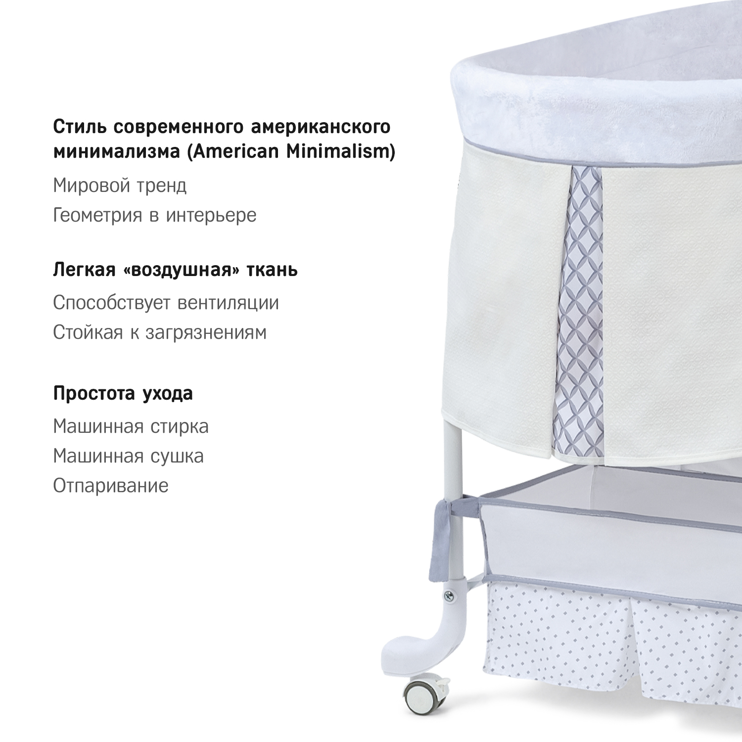 Колыбель SIMPLICITY Classic - фото 7