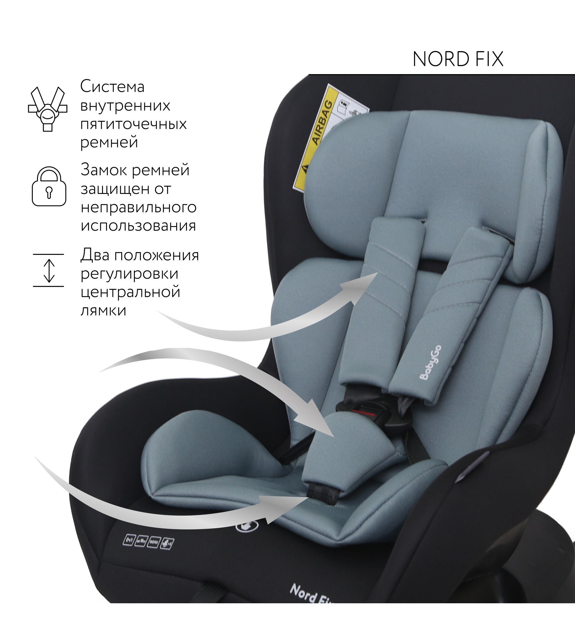 Автокресло BabyGo Nord FIX Isofix 0+/1 (0-18 кг) зеленый - фото 8