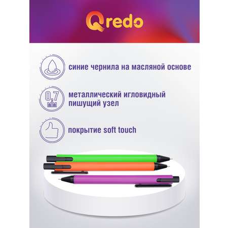 Ручка шариковая Qredo 30 шт.