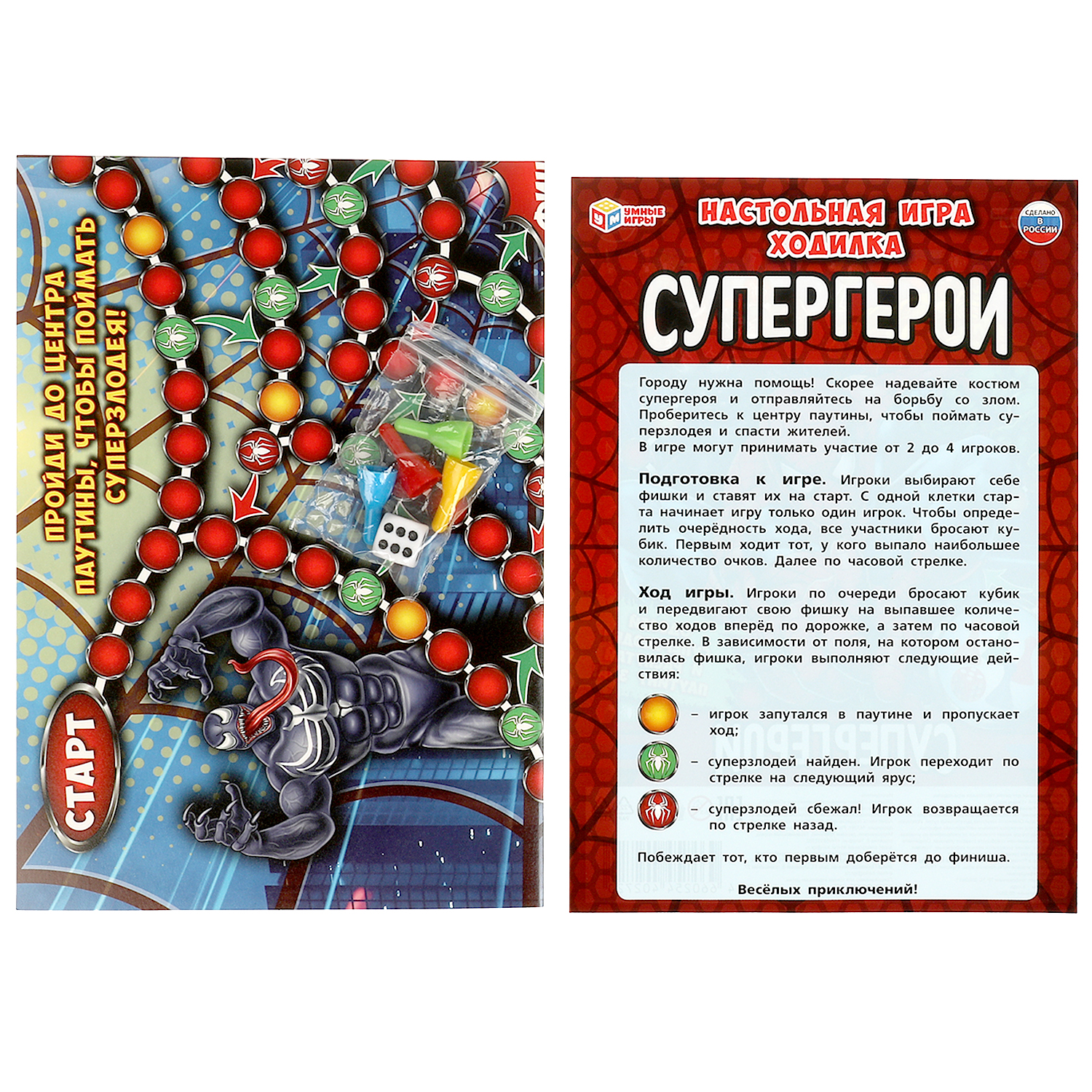 Настольная игра Умные игры Супергерои - фото 3
