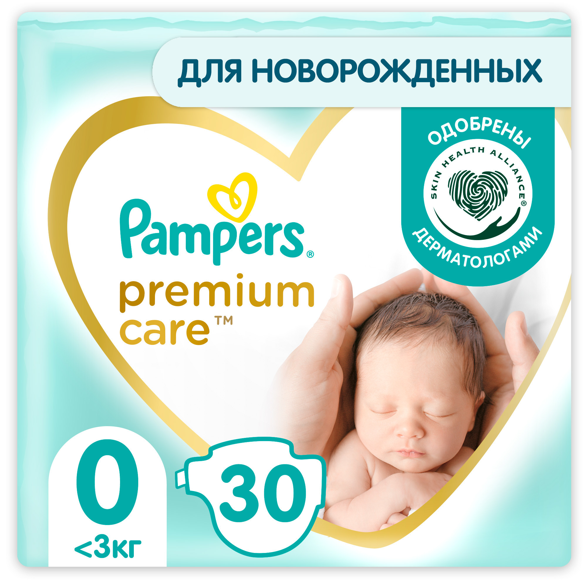 Подгузники Pampers Premium Care 0 (1,5-2,5 кг) 30 шт. - фото 1