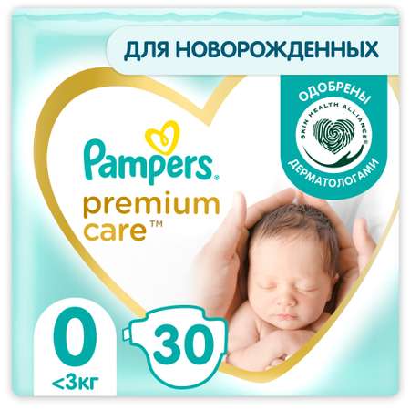 Подгузники Pampers Premium Care 0 (1,5-2,5 кг) 30 шт.