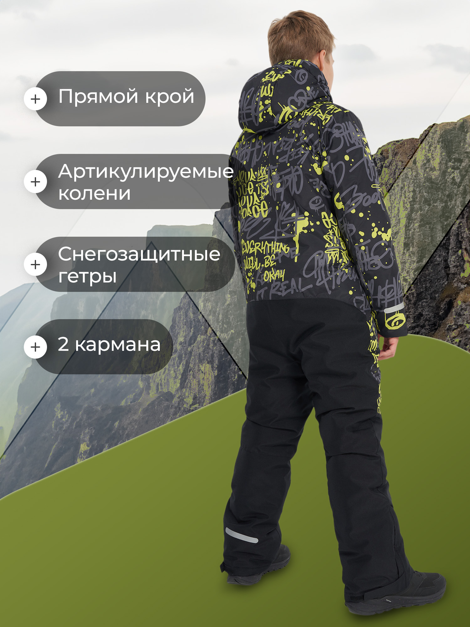 Комбинезон De Mount 136831D3H-U1 - фото 4