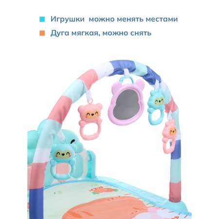 Коврик Veld Co с дугами Зайчик