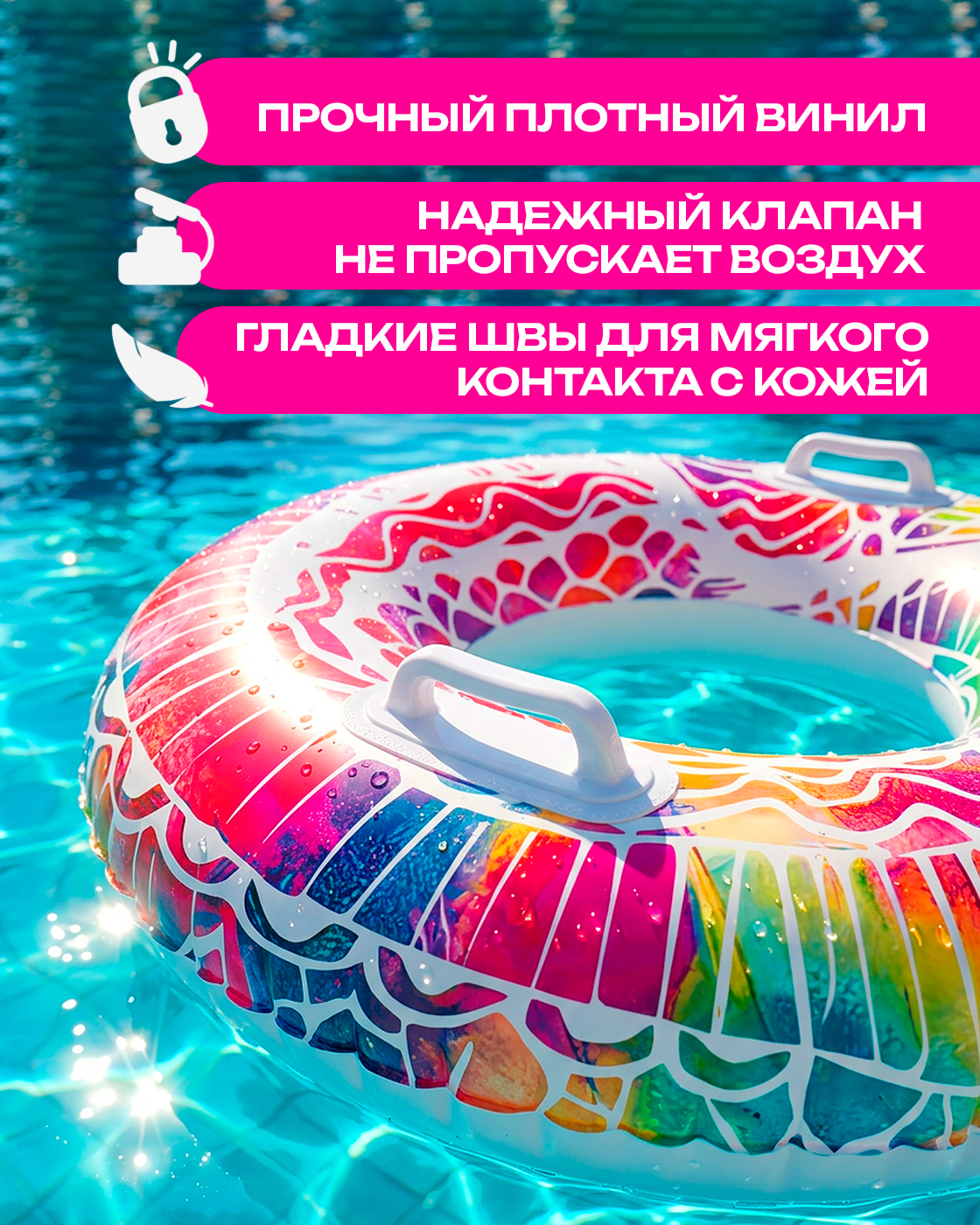 Круг для плавания надувной Bestway детский для бассейна моря от 10 лет 91 см - фото 3