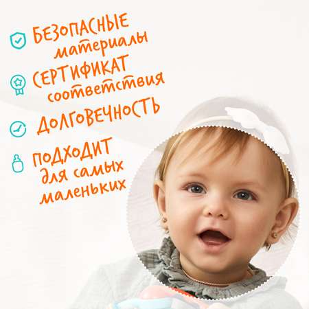 Игрушка Happy Snail погремушка