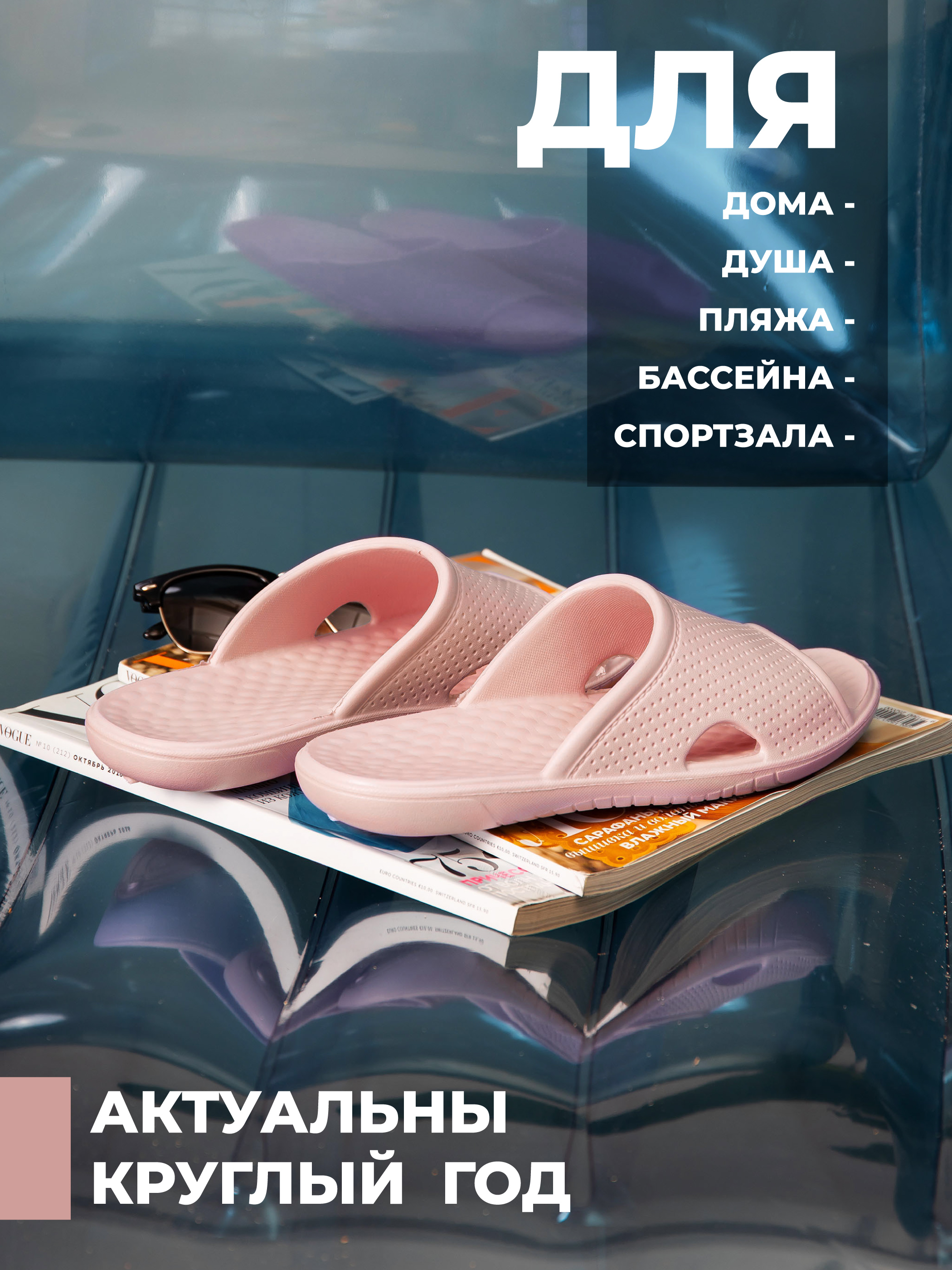 Пантолеты SMILE of MILADY 098-055-07.7 - фото 10
