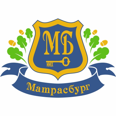 Матрасбург