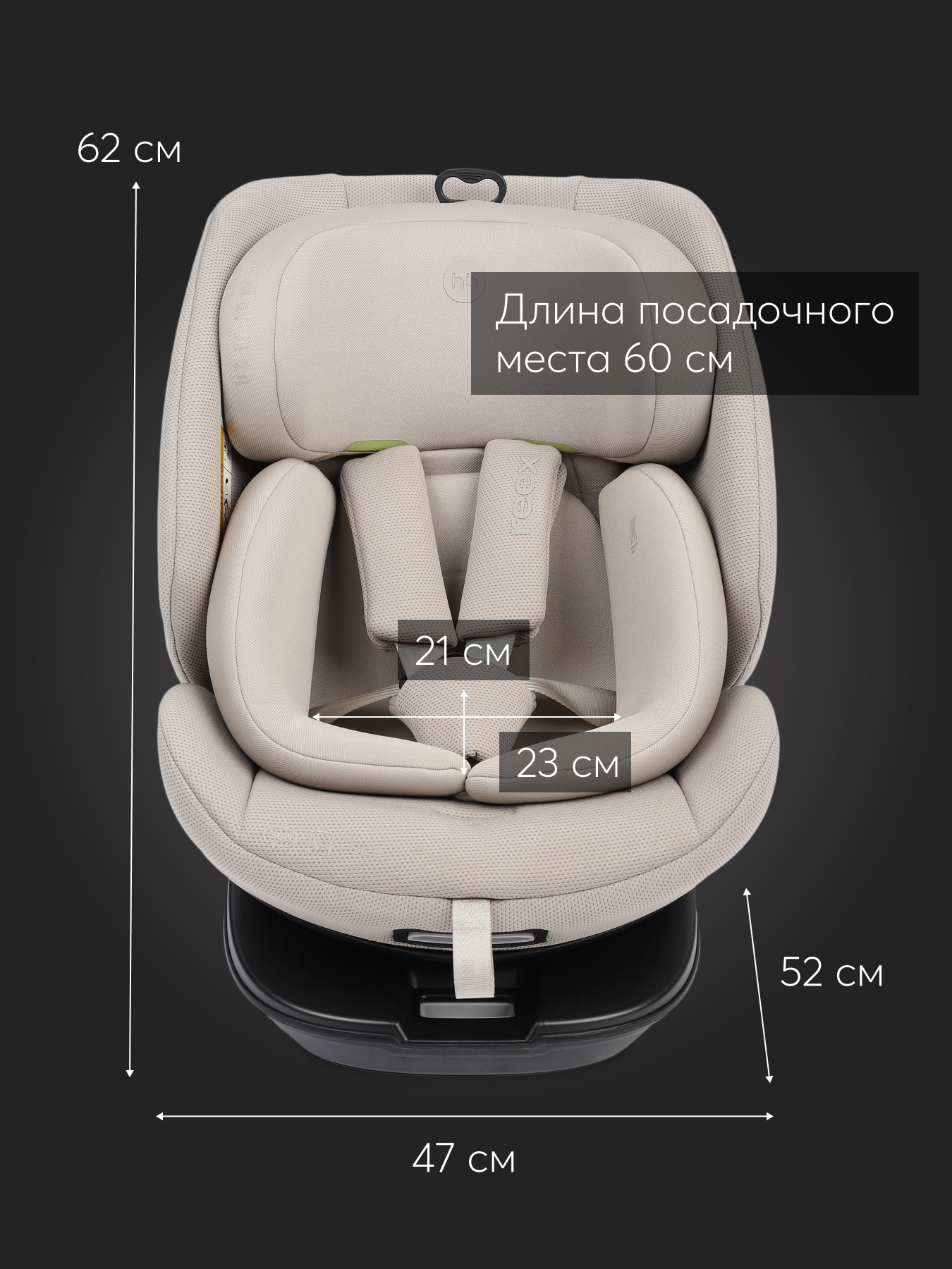 Автокресло Happy Baby Reex Isofix 0+/1/2/3 (0-36 кг) серый - фото 17