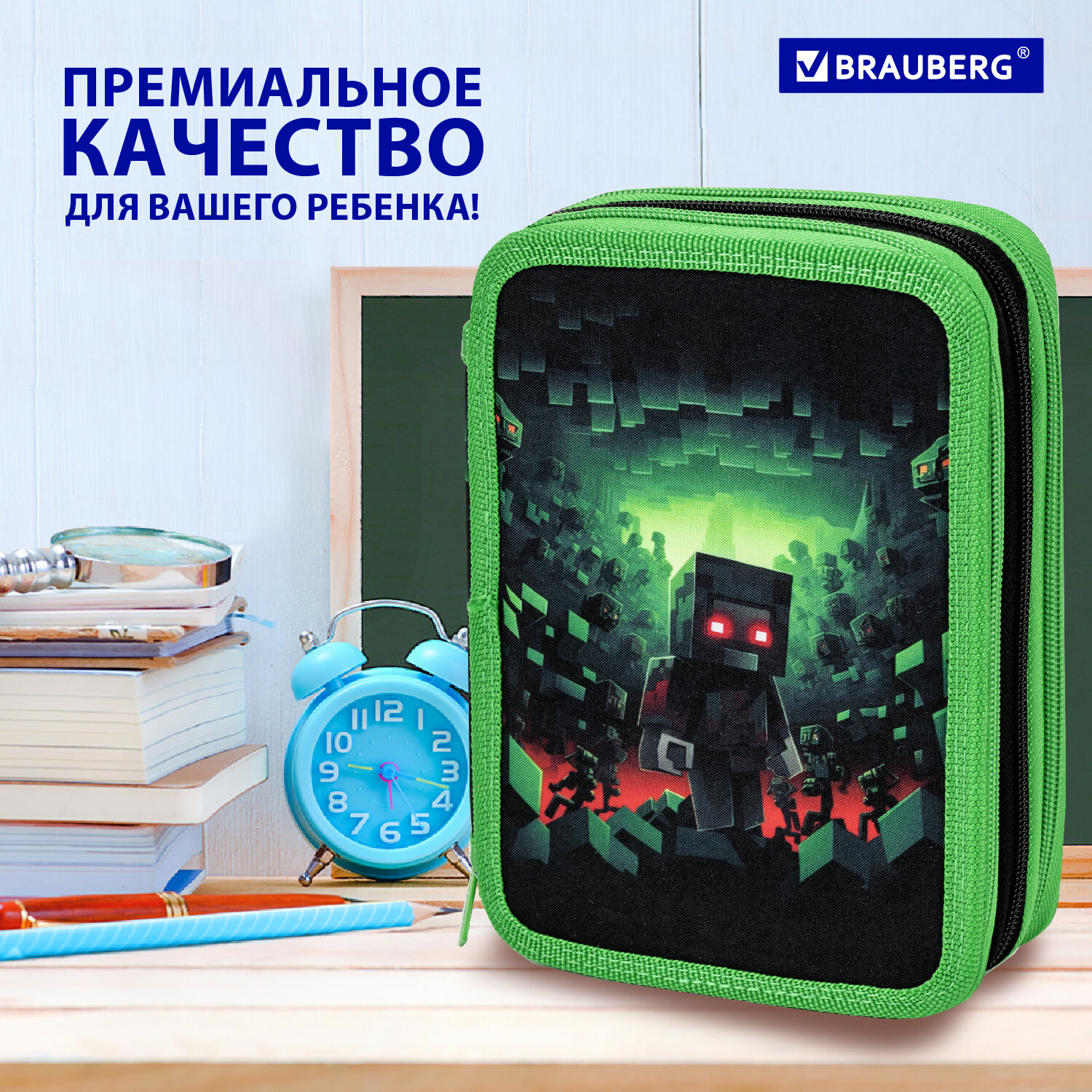 Пенал Brauberg - фото 7