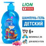 Шампунь LION Kodomo 400 мл