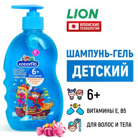 Шампунь LION Kodomo 400 мл