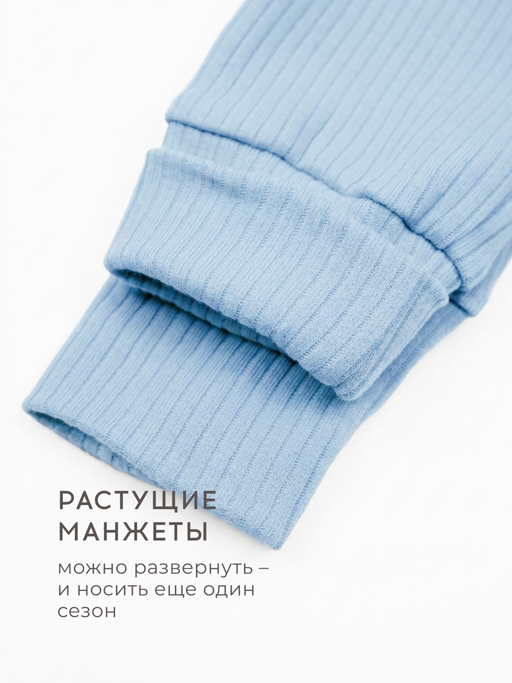 Комбинезон 2 шт Bossa Nova 510ЯН-371-Л - фото 4