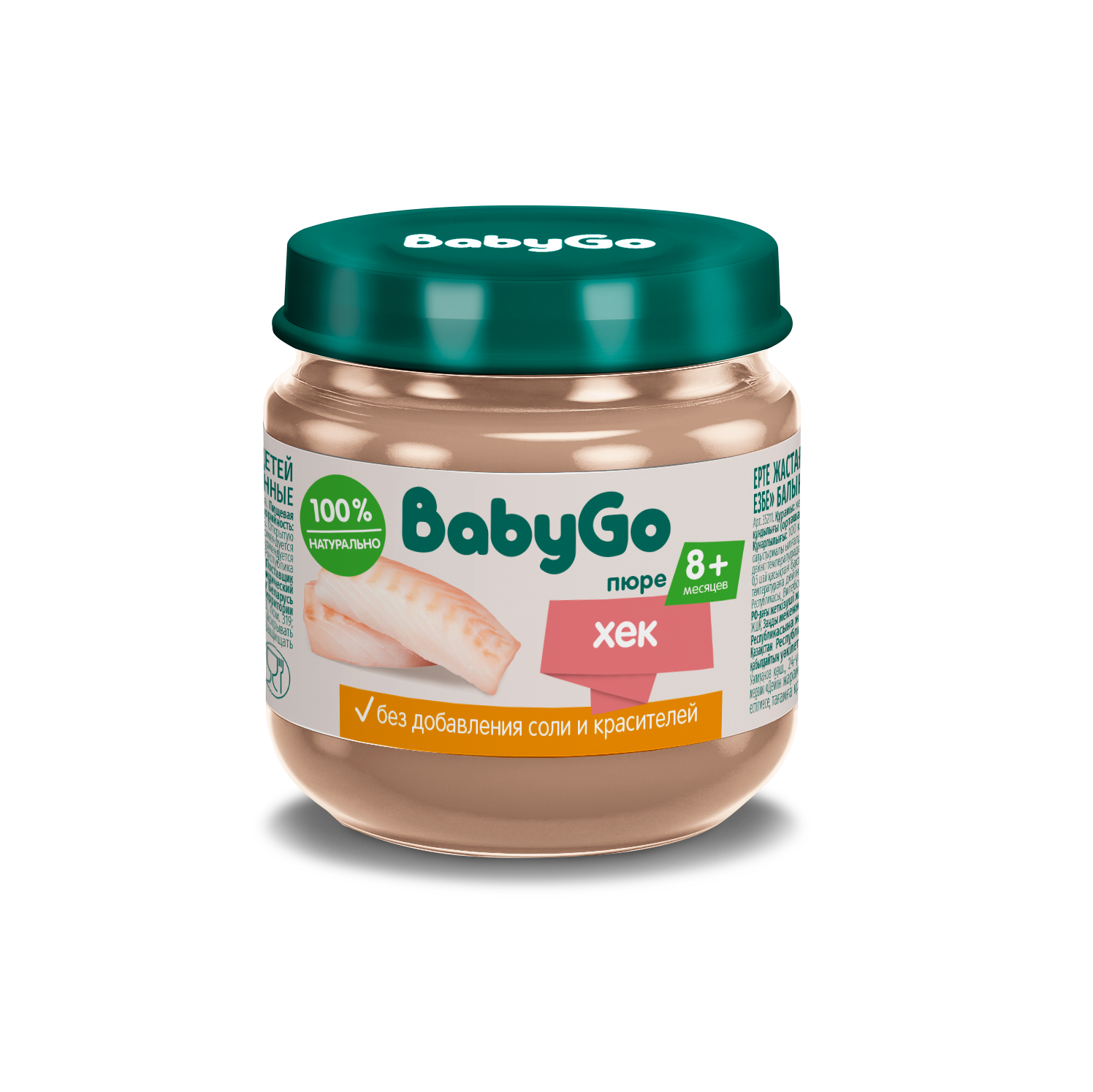 Пюре BabyGo хек с 8 мес 80 г - фото 1