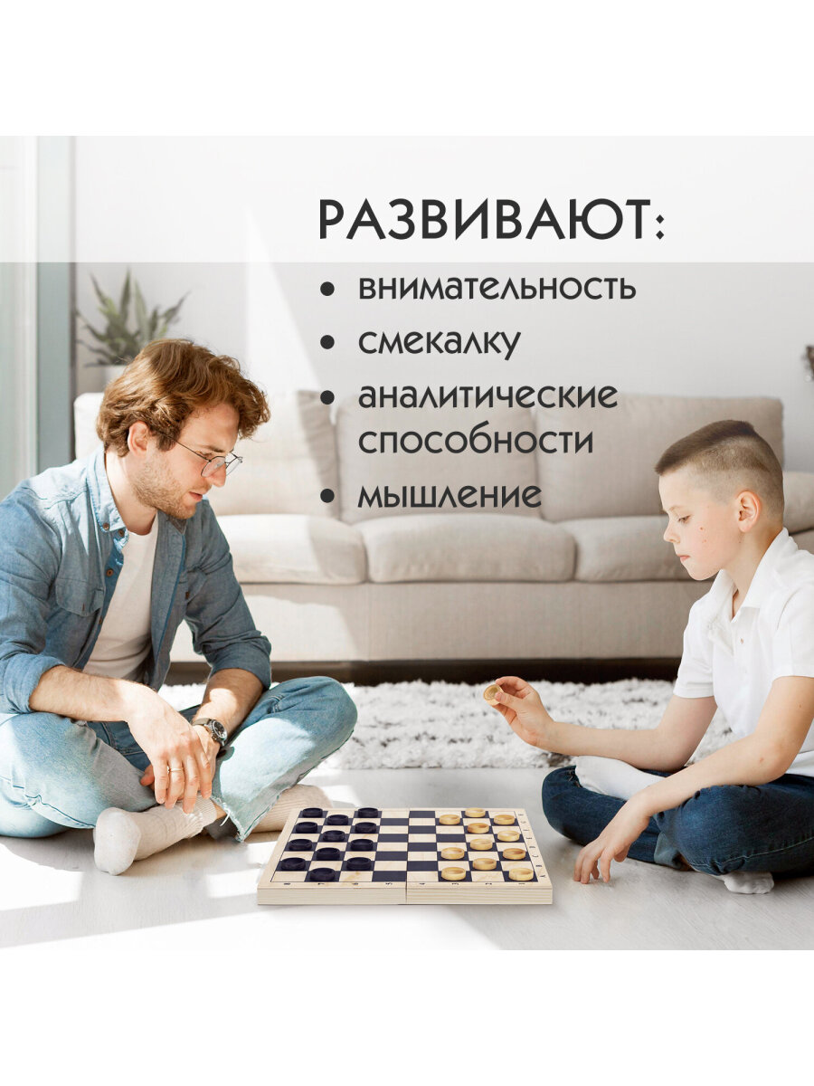 Настольная игра Золотая сказка Шашки - фото 4