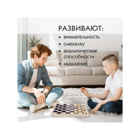 Настольная игра Золотая сказка Шашки