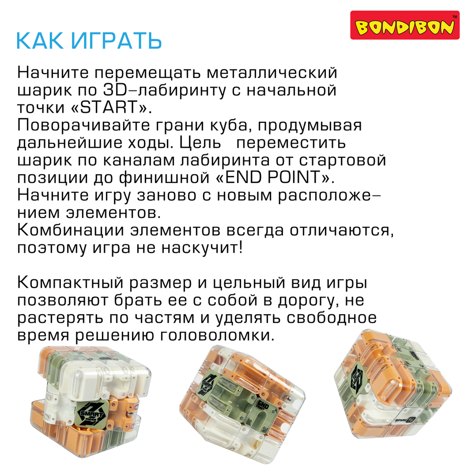 Настольная игра Bondibon Головоломка 3D Smart КУБ - фото 12