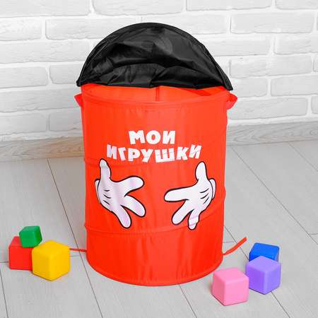 Корзина для игрушек Disney Микки Маус и его друзья с ручками и крышкой