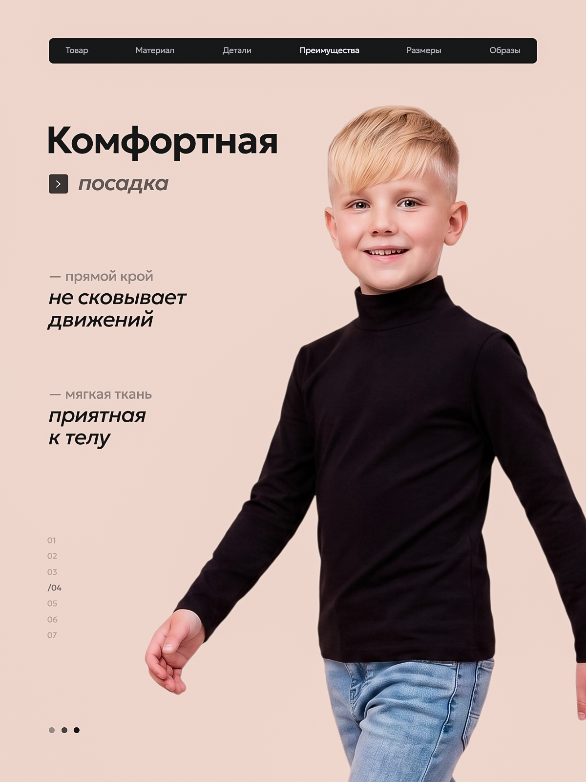 Водолазка Volpacchiotto WD500CH - фото 7