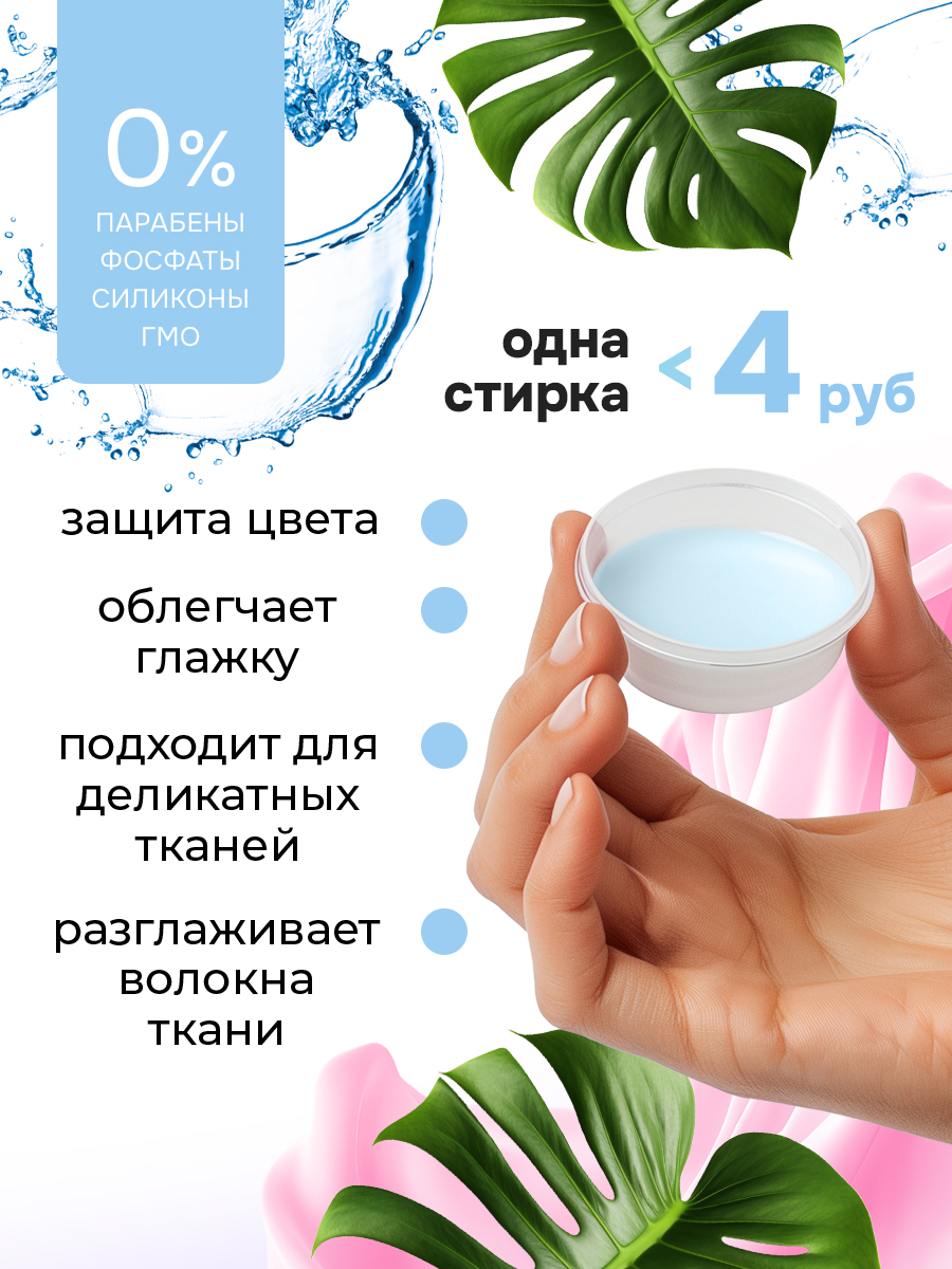 Кондиционер KIPNI 5 л 5.2 кг 1 шт. 1 упак. - фото 2