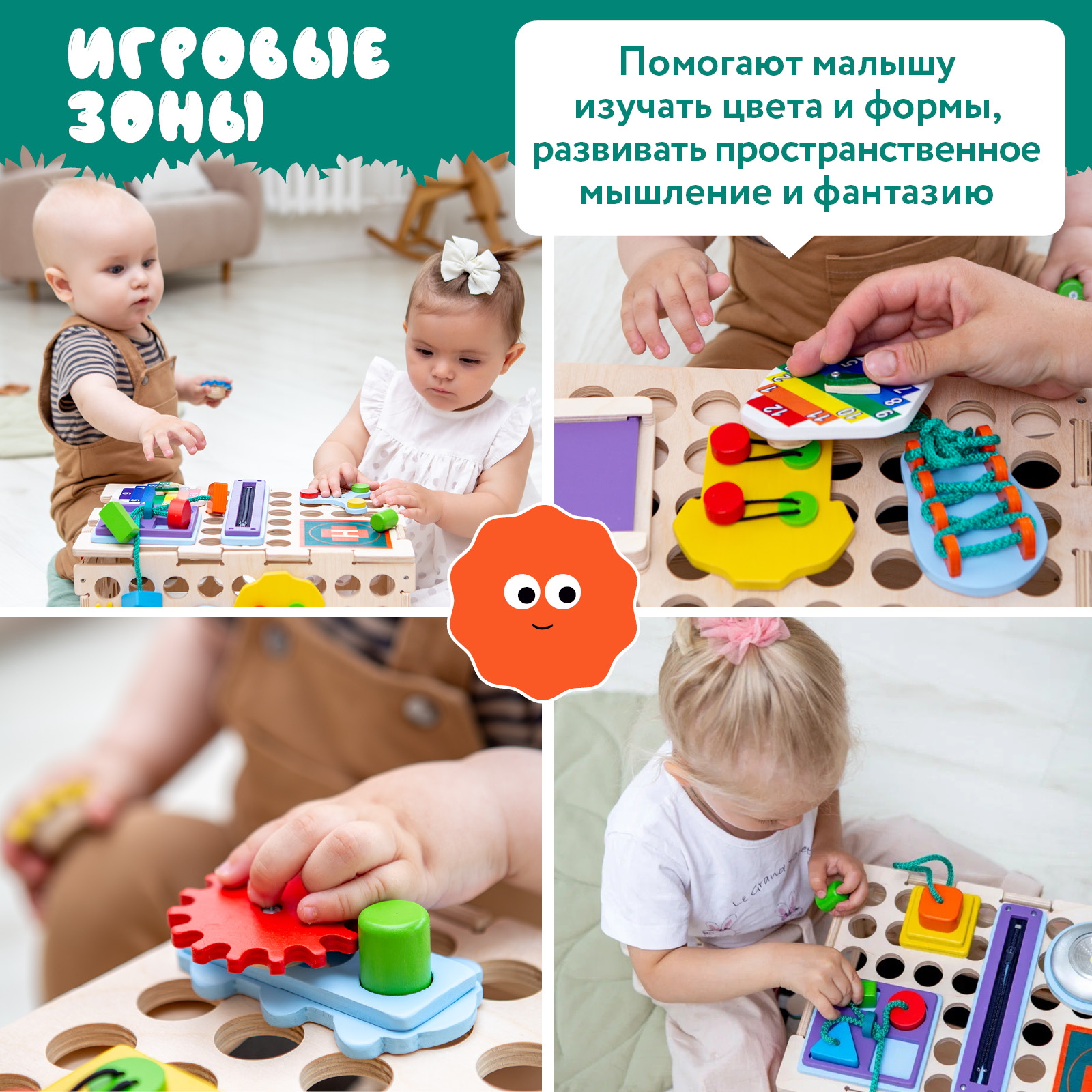 Игрушка Mag Wood бизиборд - фото 7