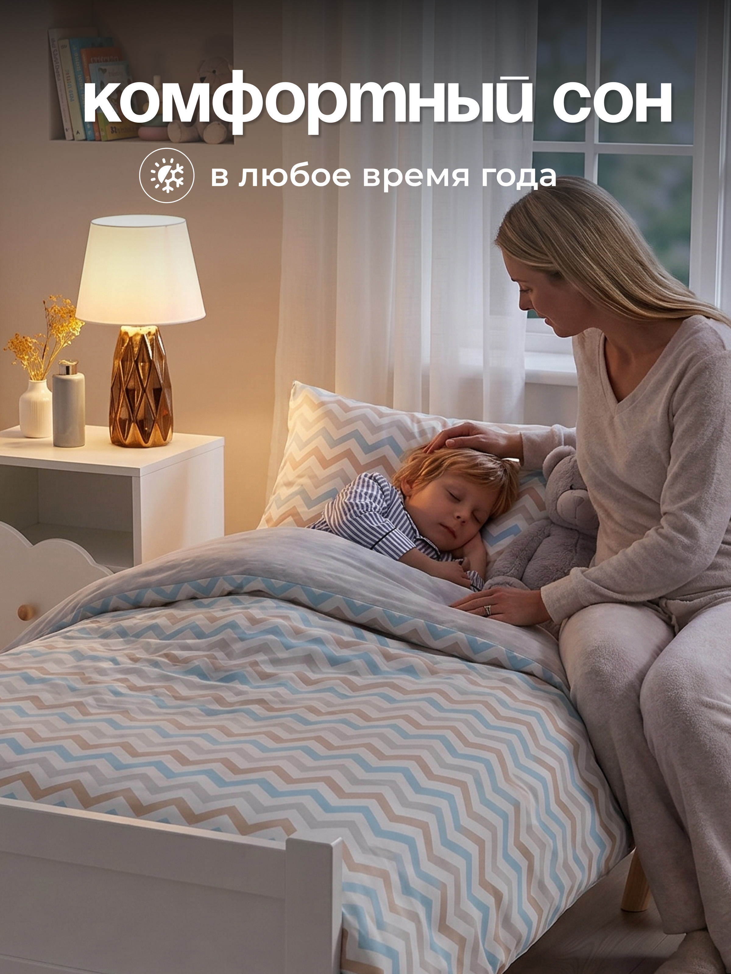 Комплект постельного белья Sofi de Marko Зигзаг полутораспальный 3 предм. - фото 7