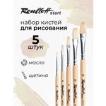 Кисть Roubloff 5 шт. (щетина)