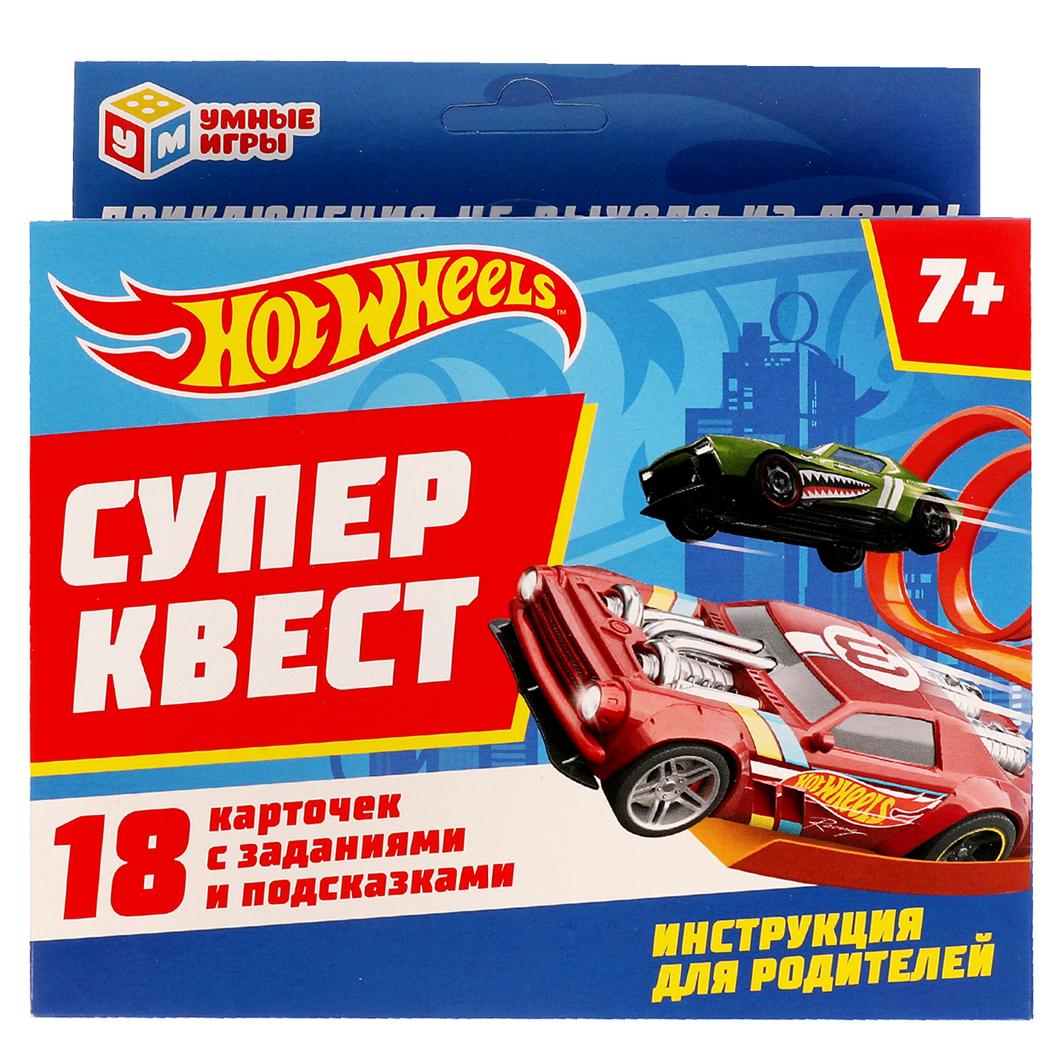 Изображение товара Настольная игра Умные игры Квест Hotwheels Изображение товара Настольная игра Умные игры Квест Hotwheels
