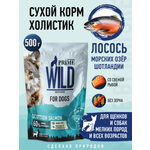 Корм для собак и щенков мелких сухой Prime WILD беззерновой на лососе 500г