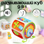 Игрушка LANSI WORLD бизиборд